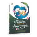 Ibuku Engkaulah Surgaku